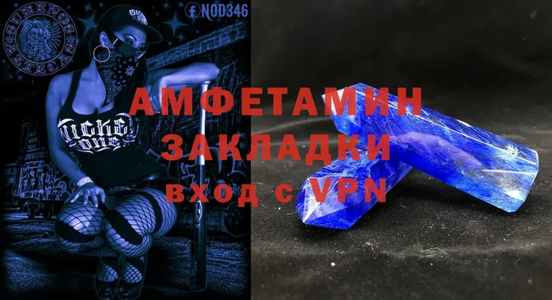 где можно купить   Зверево  сайты даркнета официальный сайт  Amphetamine Розовый 