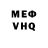 КЕТАМИН VHQ Clip Film