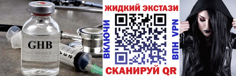 Бутират вода  Зверево 