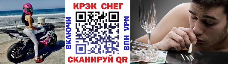 KRAKEN как зайти  хочу   Зверево  shop как зайти  Cocaine Колумбийский 