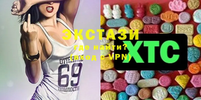 наркотики  kraken сайт  Ecstasy MDMA  Зверево 