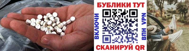 ЭКСТАЗИ Cube  Зверево 