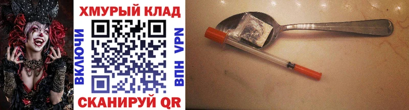 ГЕРОИН белый  цена   Зверево 