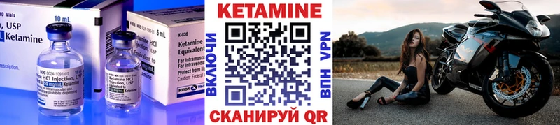 КЕТАМИН VHQ  Зверево 