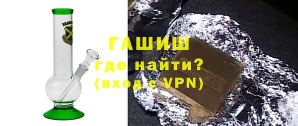 тгк Михайловка