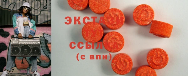 тгк Михайловка