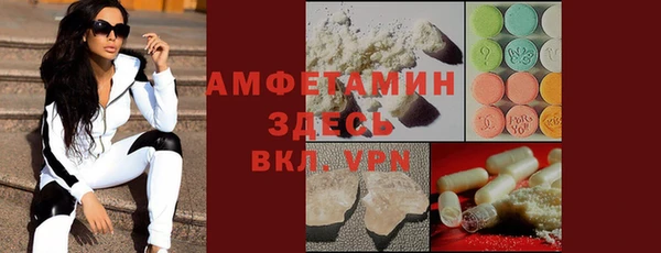 тгк Михайловка