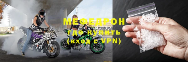 тгк Михайловка