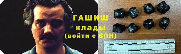 тгк Михайловка