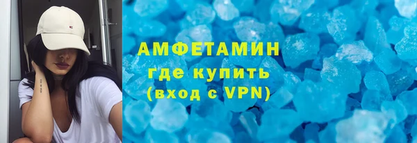 тгк Михайловка