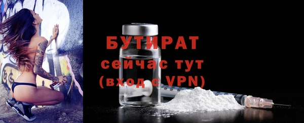тгк Михайловка