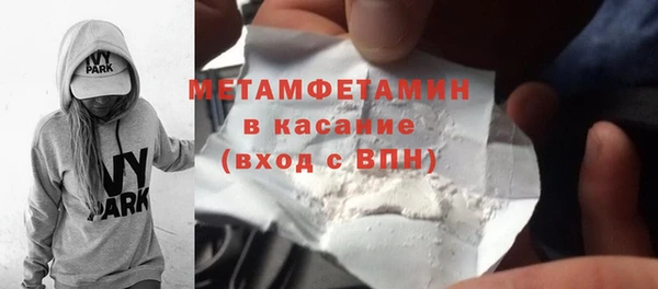 тгк Михайловка
