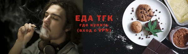 бутик Бабаево