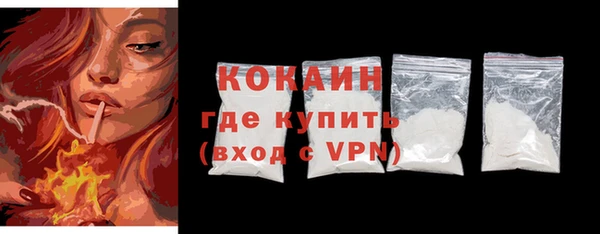 тгк Михайловка