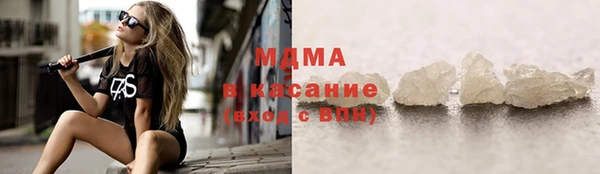каннабис Медногорск