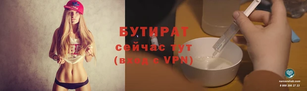 дурь Михайловск