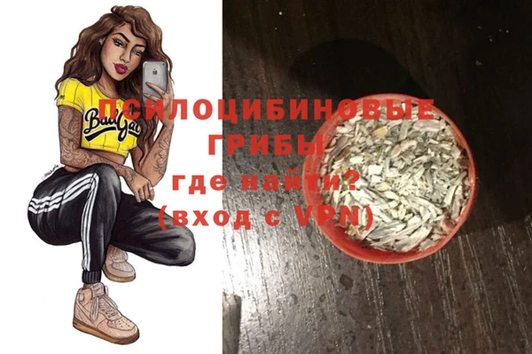тгк Михайловка