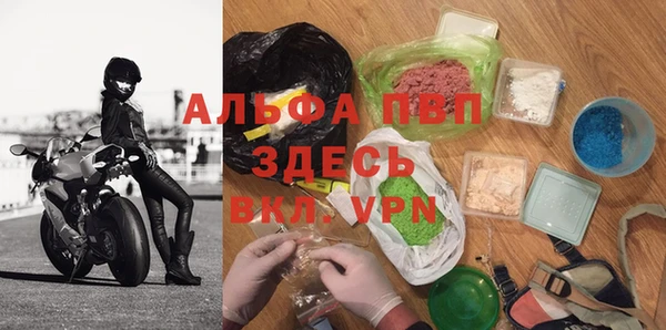 дурь Михайловск