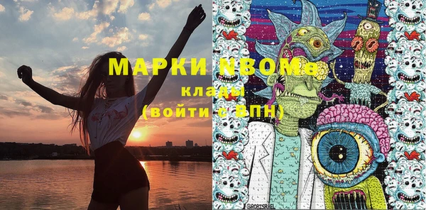 амфетамин Мегион