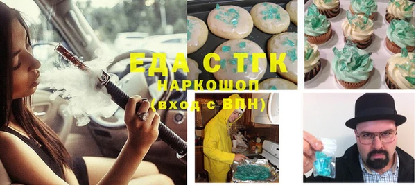 тгк Михайловка