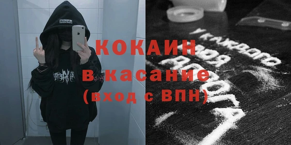 тгк Михайловка