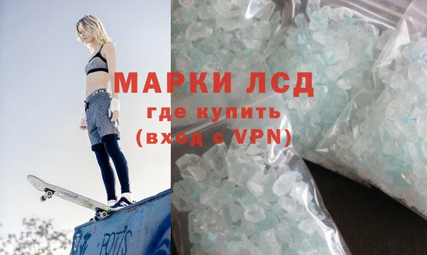 тгк Михайловка