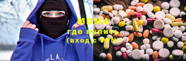 марки nbome Ахтубинск