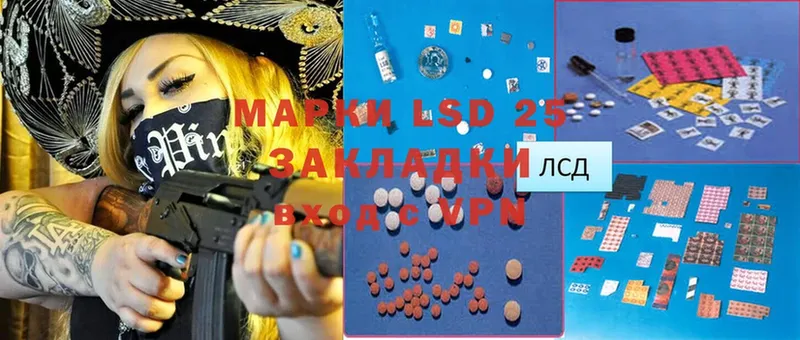 shop какой сайт  Зверево  LSD-25 экстази ecstasy 