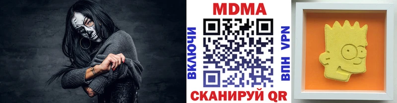 MDMA кристаллы  сколько стоит  Зверево 