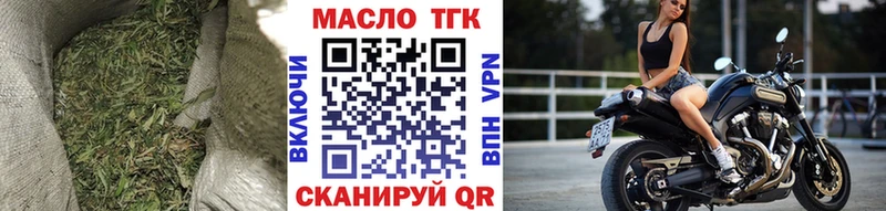 продажа наркотиков  Зверево  ОМГ ОМГ зеркало  ТГК жижа 